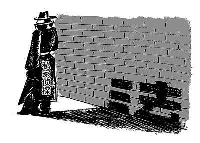 赌博会不会净身出户?